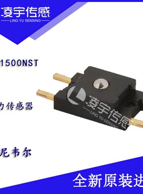 FSS1500NST【霍尼韦尔】触力传感器0-1500psi  FSG15N1A原装正品