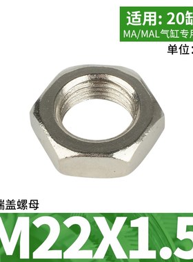 MA迷你气缸MAL附件Y接头底座安装LB支架SDB/I/FA法兰盘16/20/25