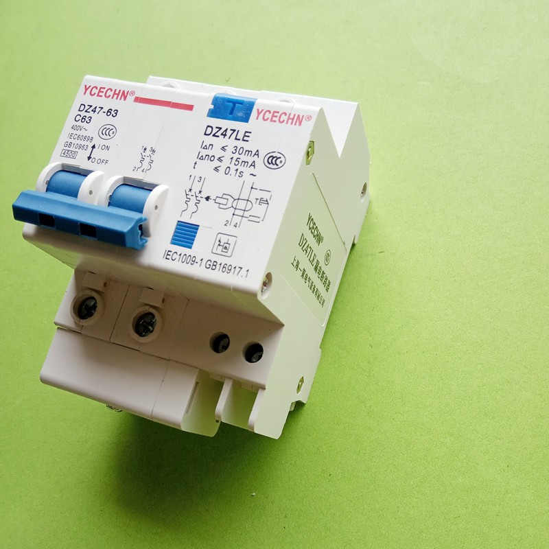 包邮家用2P63A漏电保护器空开断路器带漏保C63电闸开关总开DZ4763