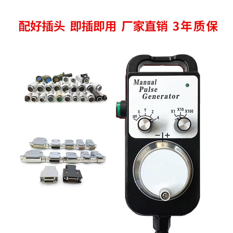 ACE-84100/23/9电子手轮