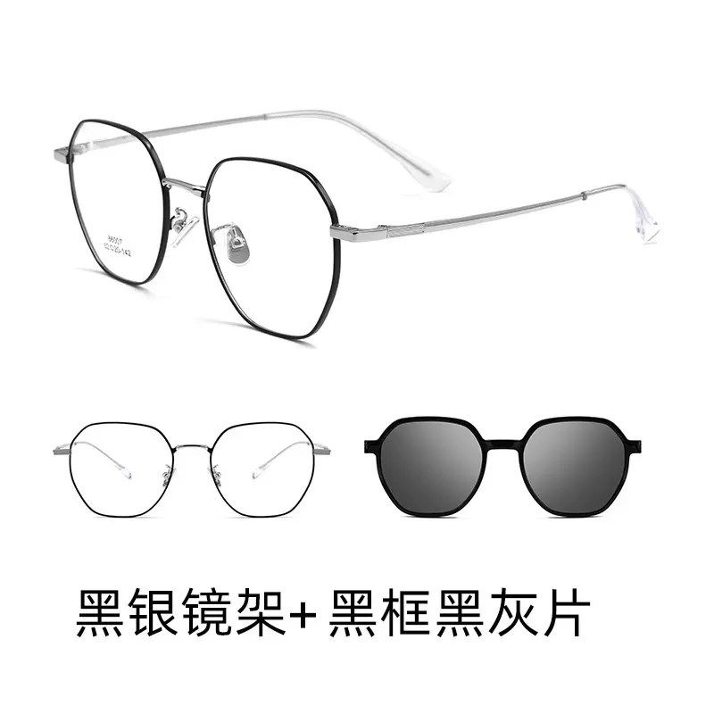 磁吸眼镜近视三合一偏光镜墨镜可配度数开车防眩光夜视镜驾驶钓鱼,个性定制/设计服务/DIY,明信片定制,淘宝优惠券,粉丝福利购,淘宝优惠卷