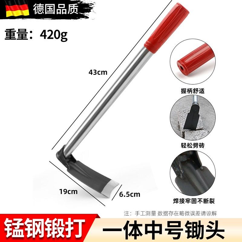 德国专业挖笋神器挖冬笋专用锄头硬土锰钢镐锄种菜耙老式农用工具,包装,五金配件包装,淘宝优惠券,粉丝福利购,淘宝优惠卷