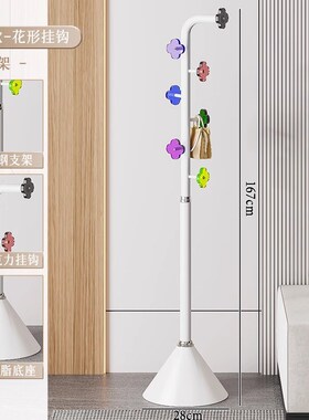 奶油风衣架卧室落地挂衣架家用立式铁艺置物架高级创意艺术衣帽架