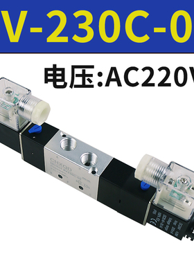 三位五通亚德客型4V230一08 DC24V 230P电磁220换向阀4V230C-08