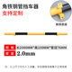 钢管挡车器停车位车轮止退器U型防撞护栏倒车定位限位器M型阻车器