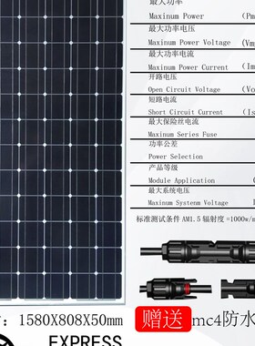 全新太阳能电池板300W4q00w光伏发电板家用500瓦12v24伏电瓶充电