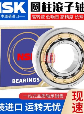 进口圆柱滚子轴承N NU NJ2214 2215 2216 2217 2218E M C3