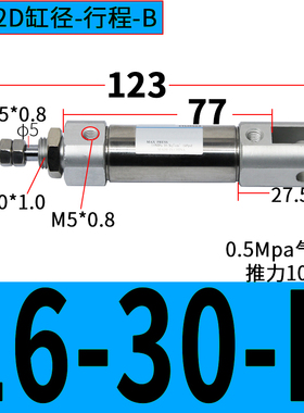 不锈钢迷你气缸双耳CJ2D/CDJ2D10/16-5/10/15/30/50/60-B气缸附件