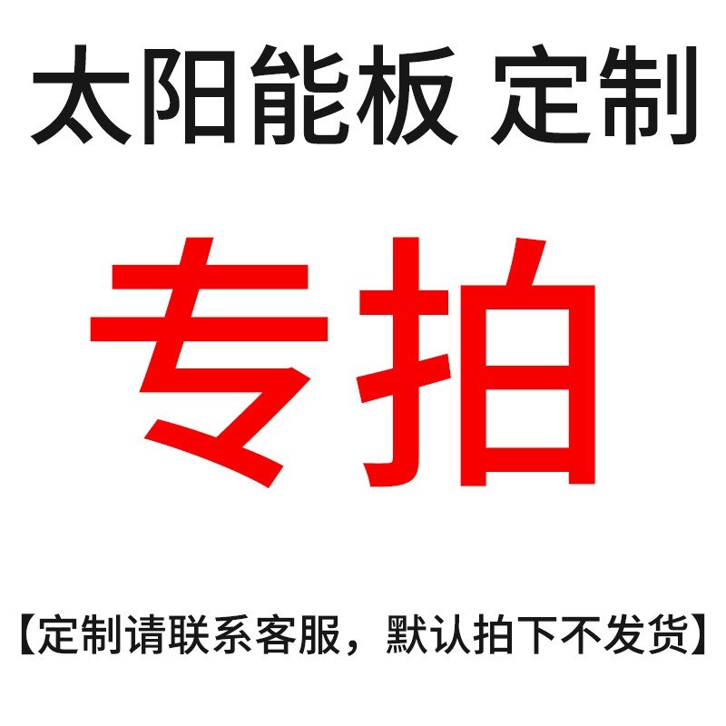 太阳能发电系统220v家用全套光伏电池板逆O变器一体机便携式照明