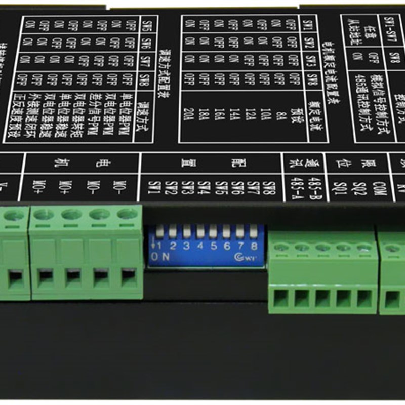 12/24/e36V20A大功率直流电机专业调速/驱动器 正反转 电流PID控
