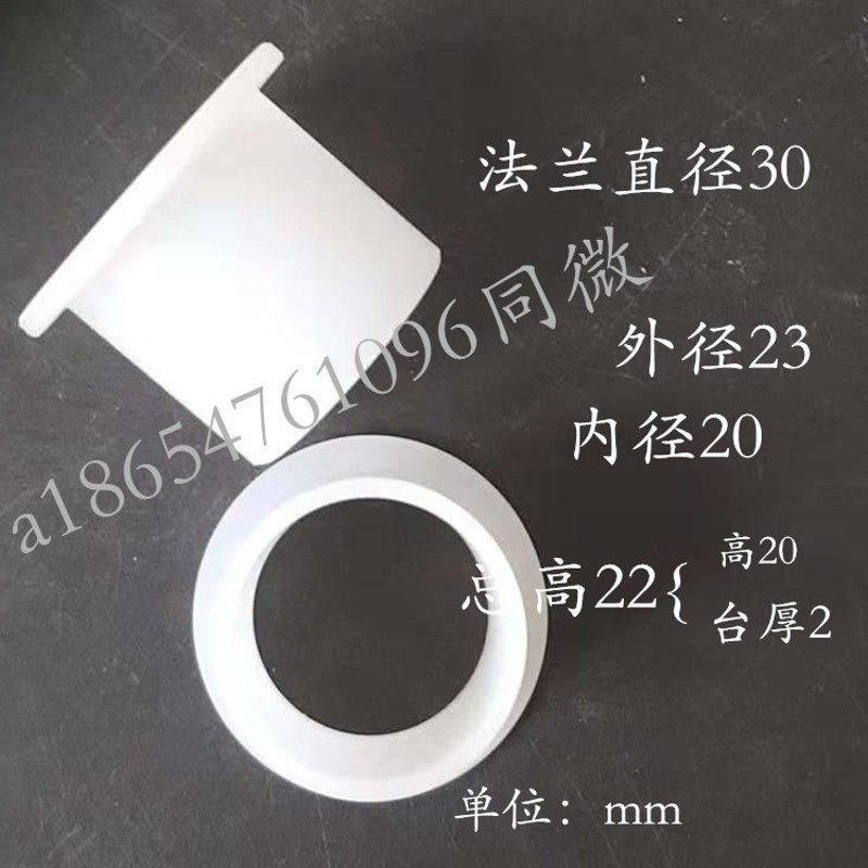 M20绝缘颗粒电晶体垫片台阶T型垫片垫圈凹凸衬套绝缘柱套管绝缘粒,个性定制/设计服务/DIY,明信片定制,淘宝优惠券,粉丝福利购,淘宝优惠卷