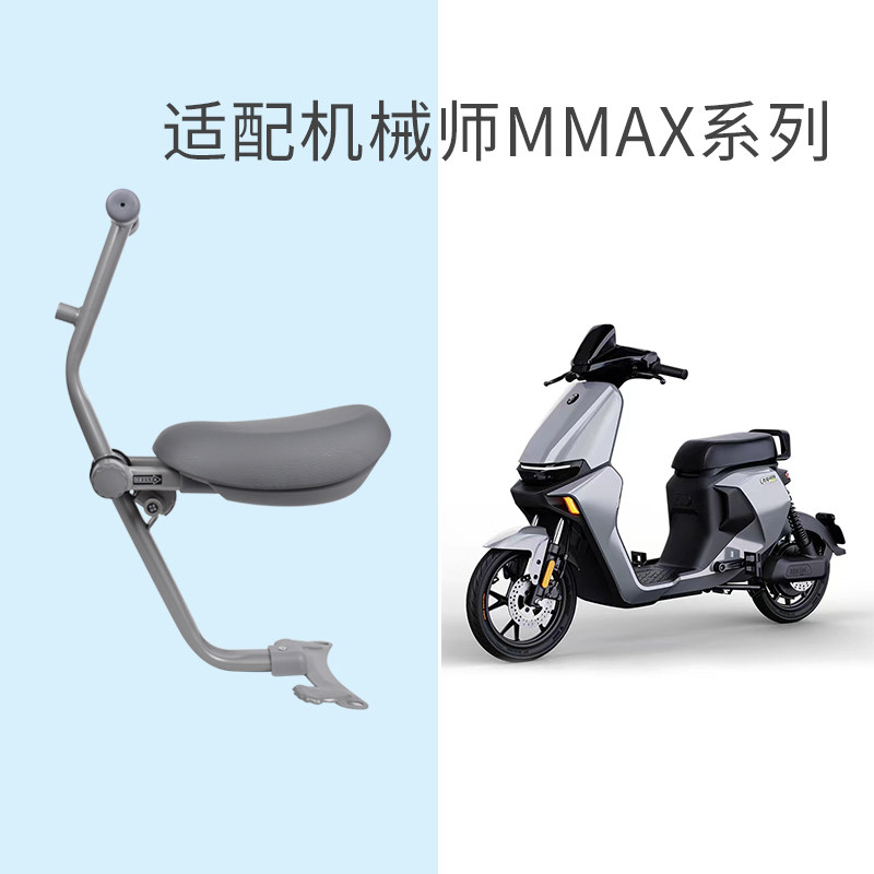 九号BC系列折叠宝宝椅A+/B30C/35儿童座椅C30/40/60/80幼儿座椅灰,特色手工艺,其他特色工艺品,淘宝优惠券,粉丝福利购,淘宝优惠卷