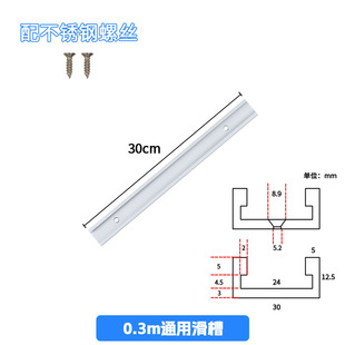 30型木工台锯锯台滑槽滑条滑道导轨轨道T槽推把限位靠山改装配件