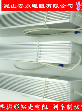 安川变频器电阻伺服驱动器内置再生制动电阻 1760W 3.13R 3.13欧