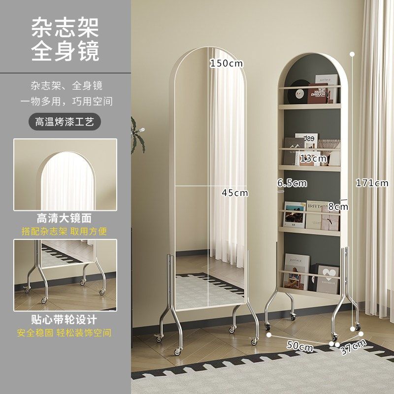 可移动镜子全身镜中古风收纳杂志架落地书报展示置物架旋转全身镜,童装/婴儿装/亲子装,儿童装饰手表,淘宝优惠券,粉丝福利购,淘宝优惠卷