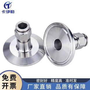 不锈钢卡盘快速皮接不锈钢304 高品质 接软管 快装 316L 快插接头