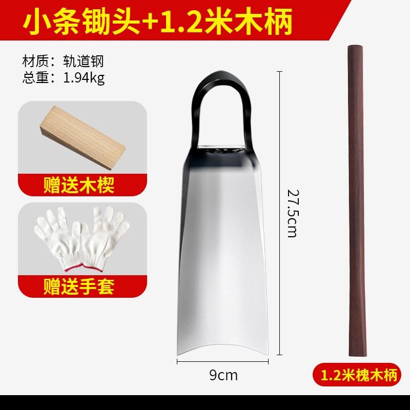德国农用锄头家用种菜加厚锰钢多功能挖土锄草挖地挖树根老式农具,包装,五金配件包装,淘宝优惠券,粉丝福利购,淘宝优惠卷