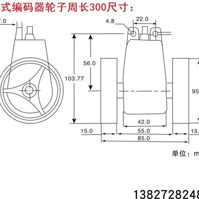 计米轮长度计双轮编码器轮式传感器ROTARY ENCODER 防滑耐用测轮
