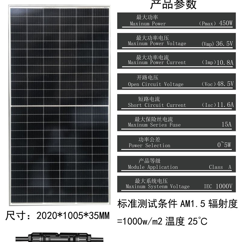 太阳能板家用2f00瓦光伏组件300w太阳能发电板500W600w充电24v电
