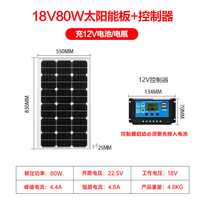 厂家直销太阳能电池板100200W单晶家用光伏充电发电.板系统全套