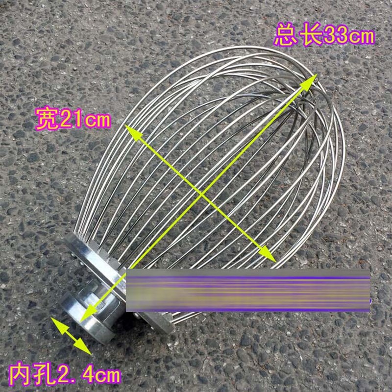 南桥 VFM20L-A 打蛋机 打蛋球 网球 搅拌球 配件
