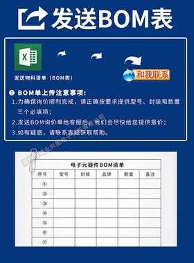 全新 IR2085S 2161S 2175S 2181S 2184S 2302S 25602 SOP8 S.TRPB