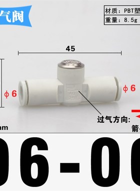 气动快速排气阀AQ240F-04-00 04-04内置消声器AQ340F-06-00 06-06