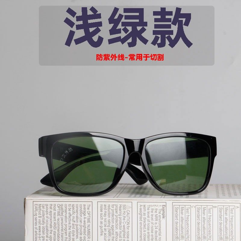 冬季防雾玻璃焊烧镜电焊专用防强光防电弧防紫外线防打眼飞溅防护,个性定制/设计服务/DIY,明信片定制,淘宝优惠券,粉丝福利购,淘宝优惠卷