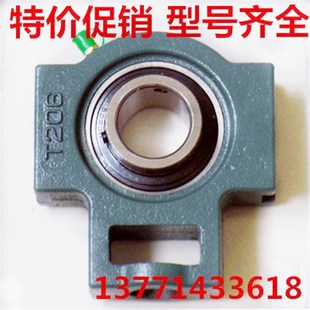 T208 T212 T204 T211 T210 T209 T207 T206 T205 UCT203 带座轴承