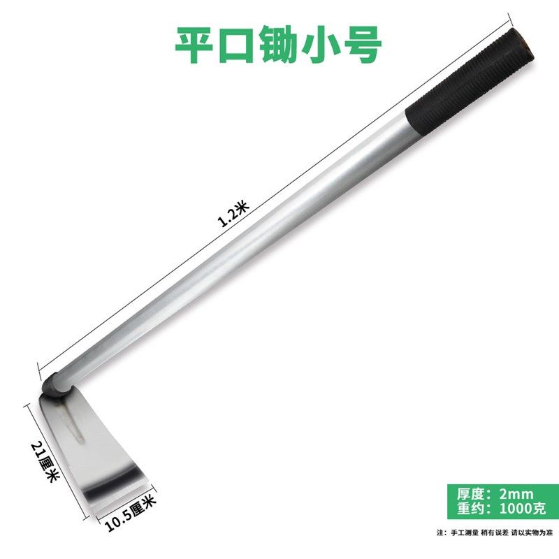 德国农用锄头家用种菜锰钢加厚挖树根挖沟土锄草老式农具除草神器,包装,五金配件包装,淘宝优惠券,粉丝福利购,淘宝优惠卷