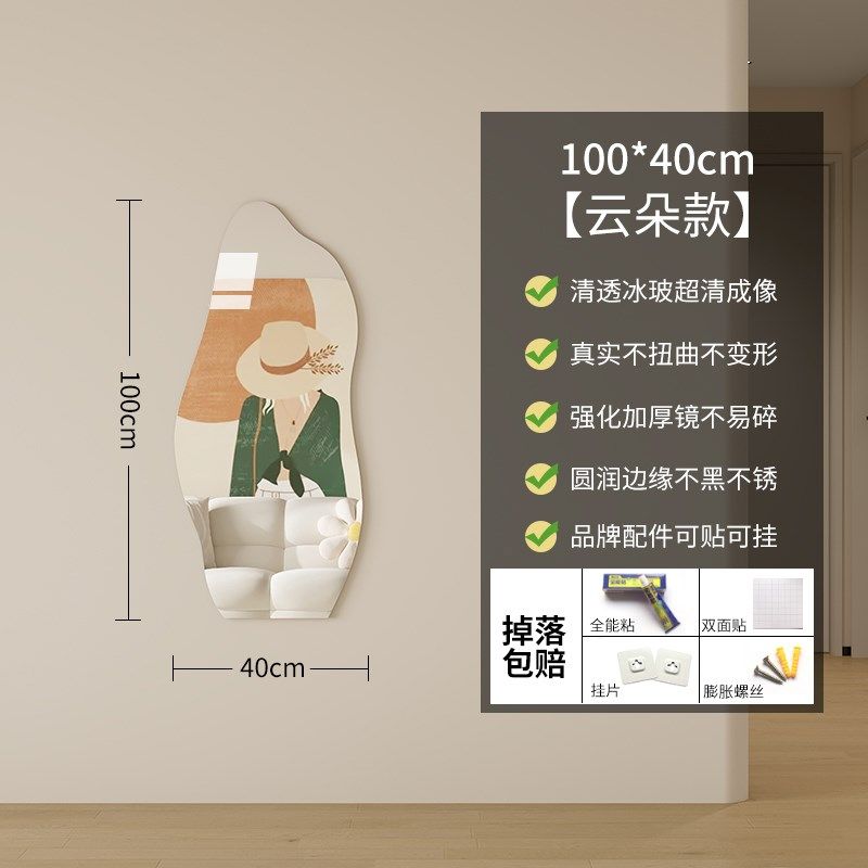 异型全身镜墙玻璃镜壁挂式不干胶衣柜梳妆镜贴纸柜门壁挂式装修镜,童装/婴儿装/亲子装,儿童装饰手表,淘宝优惠券,粉丝福利购,淘宝优惠卷