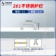 304不锈钢护栏U型钢管防撞加厚挡车杆201材质工厂车间道路隔离栏