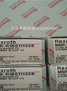 R18242232X R18242222X R18242212X R18242292X力士乐滑块导轨