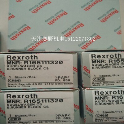 R18242232X R18242222X R18242212X R18242292X力士乐滑块导轨