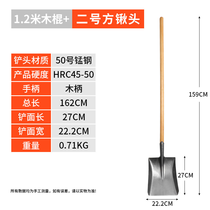 德国进口铁锹农用锰钢加厚园艺挖土铁铲铁锨户外挖树大号铲子铁楸,包装,五金配件包装,淘宝优惠券,粉丝福利购,淘宝优惠卷