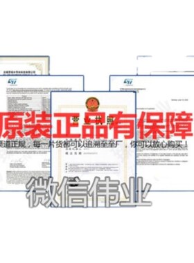 EPCS4SI8N EPCS4N SOP-8 FPGA配置用存储器 全新原装正品 现货