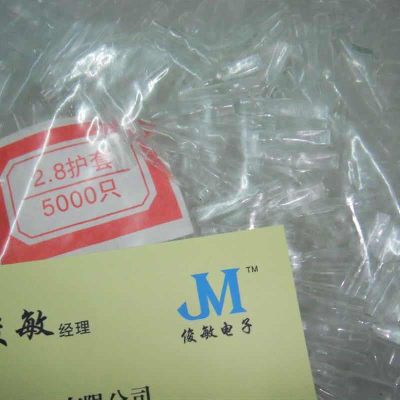 2.8 4.8 6.3插簧护套 冷压接线端子开关接触  连接器母插 100个2