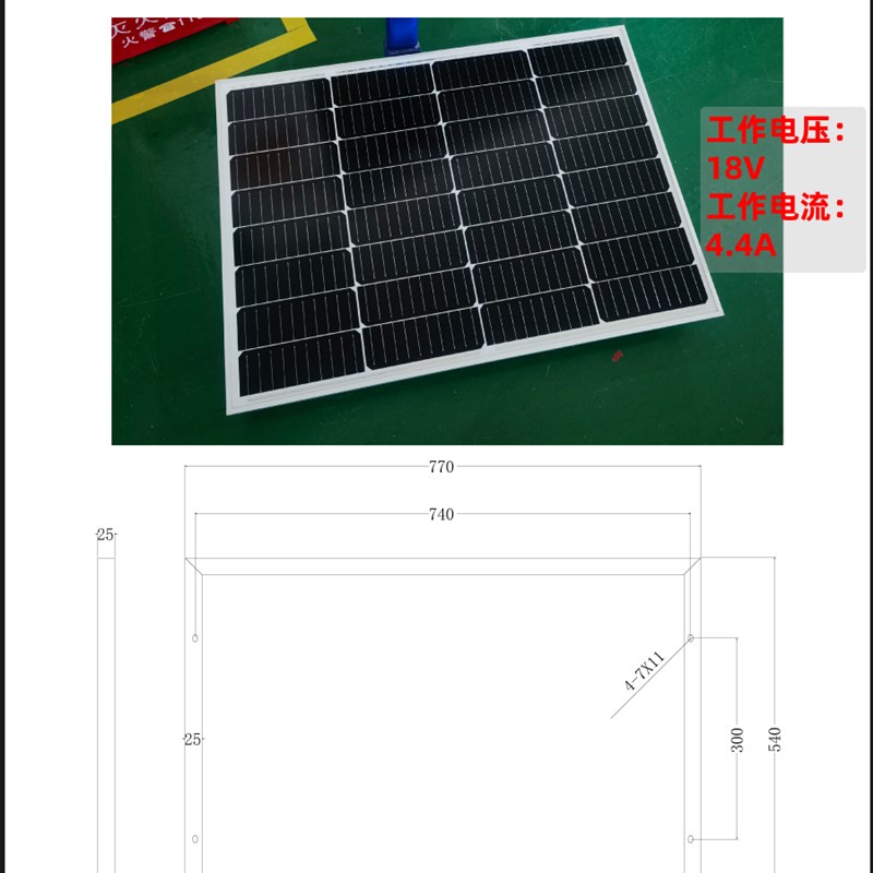 太阳能电池板单晶硅光伏充电q50W80W100W150W200W足功率监控路灯