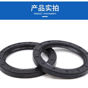 丁晴橡胶 295 330 340 320 290 310 TC骨架油封270 280