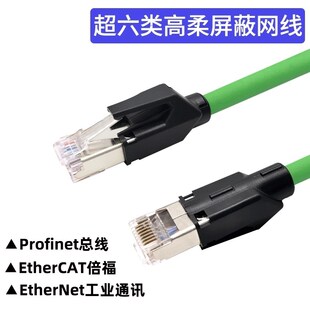 汇川IS600P伺服驱动器多机并联通讯电缆S6-L-T01-0.3工业通信网线