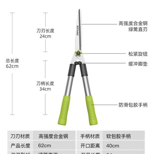 德国进口绿篱大剪刀园艺省力不锈钢修枝剪果树修剪草坪剪树枝剪刀