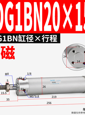 CG1机械手引拔迷你气缸CDG1BN20-25/32*50/63-75X100/150/300Z