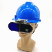 炼钢镜观火镜看火镜炉前工作业防护眼镜钢厂防弧光火焰耐高温眼镜