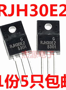 RJH30E2 等离子专用三极管 液晶场效应FMOS 直插TO-220 5只包邮