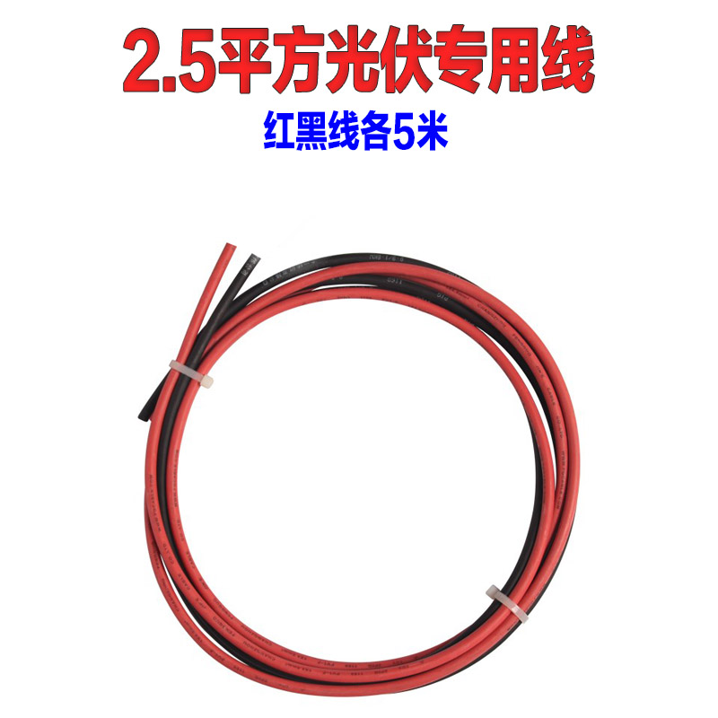 T太阳能电池板300W24V太阳能发电板200w1N2v充电板家用光伏太阳能