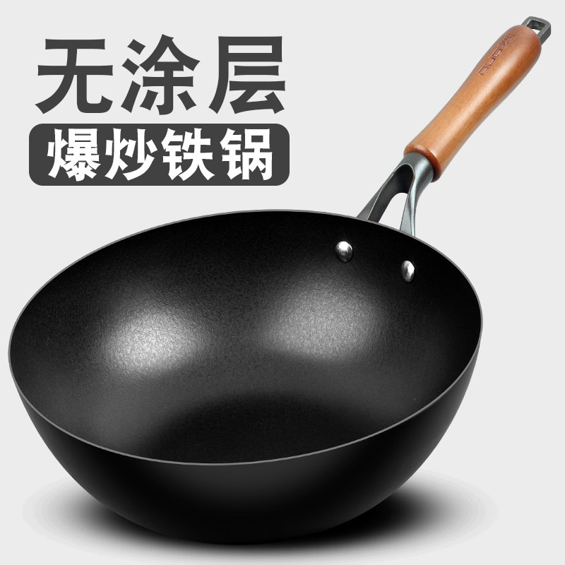 极铁锅免开锅铁锅精铁无涂层平底炒锅小铁锅氮化防锈一人食炒菜锅
