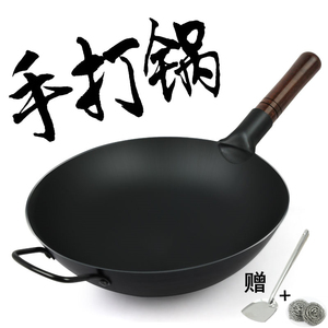 老式无涂层铁锅通用精铁32cm