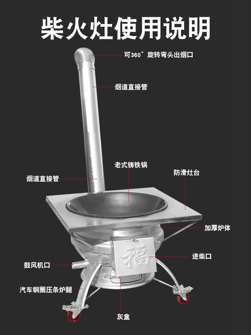 新款柴火灶家用木柴灶户外炉具农村地锅移动灶台烧火炉子室外炉灶,商业/办公家具,大锅台/柴火灶,淘宝优惠券,粉丝福利购,淘宝优惠卷