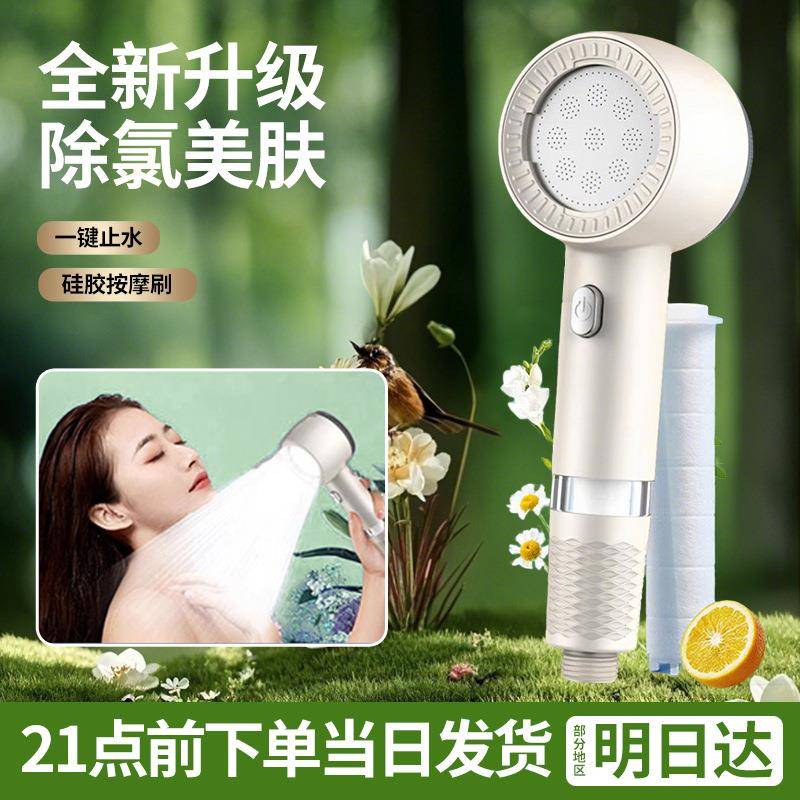家用新款云感绵柔花洒防水垢增压按摩美肤过滤绵密亲肤花洒喷头