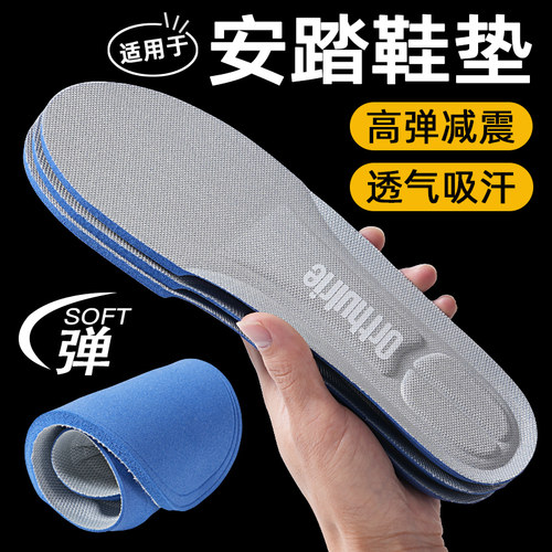 适用于安踏运动鞋垫减震气垫透气吸汗男女防臭久站不累跑步篮球